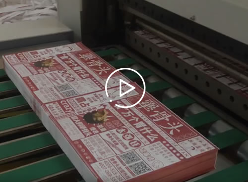 HQJ-1100D High Speed ??Paper Cutting Machine